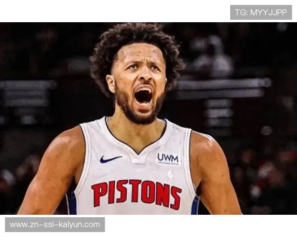 活塞坎宁安场均22.2分5.6篮板8.2助攻，成球队进攻核心