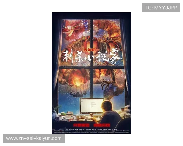 电影《至尊马蒂》票房超预期，体育题材影视作品市场潜力显现